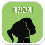 ���ΰ���